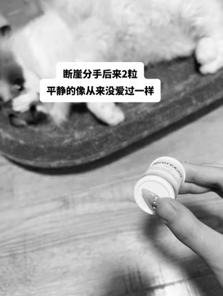 爱这种奢侈品到底谁在拥有?!#情绪 #分手 #情感 #断崖式分手