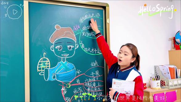 #思维导图学古诗《画鸡》
头戴红冠不用裁,身披雪白真精神
平时不多语,一叫万物新
走进代代老师的精彩课堂,认识神气大公鸡🐔#学习氛围 #师生互动 #课堂瞬间 #校园生活