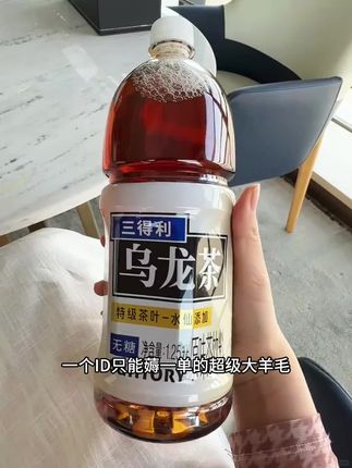 啊啊!三得利乌龙茶1.25升装也来卷了,这价直接到手6大瓶,快薅#夏日饮品 #在抖音入手的好东西 #三得利乌龙茶 #饮品 #乌龙茶