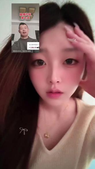 谁家有锤子榔头啥的 给我脑袋上来一下#股民 #股票 #财经 #金融 #大盘