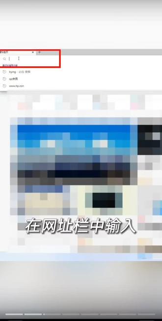 惠普打印机安装#打印机 #电脑技巧