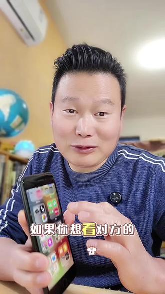 无痕浏览对方抖音 #手机使用技巧 #抖音知识 #无痕浏览 #涨知识 #隐私安全