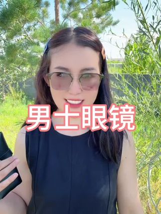#上热搜 #每日分享 抖音爸爸上门#