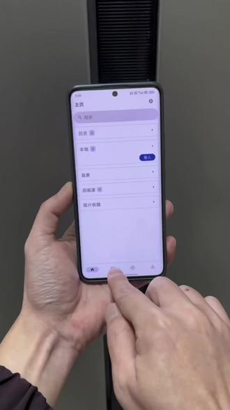 《金光灿灿》venera最新纯净版下
载教程#venera#venare下载教程#venare最新版#venare怎么下载