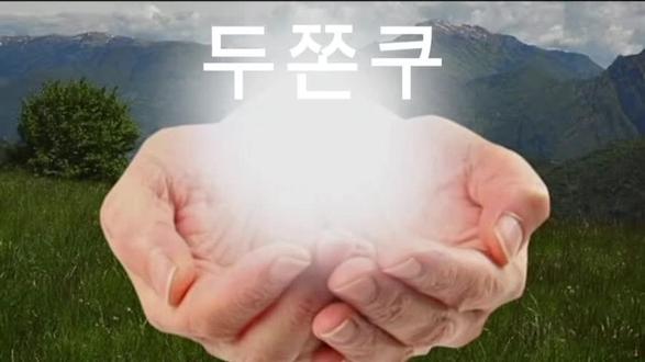 欧尼欧巴收割机迪拜巧克力糯曲奇不完整教程袭来——#迪拜巧克力 #迪拜巧克力糯曲奇#全球冷知识 #申惟 #崔英宰