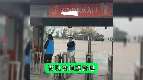铭记历史,勿忘国耻!