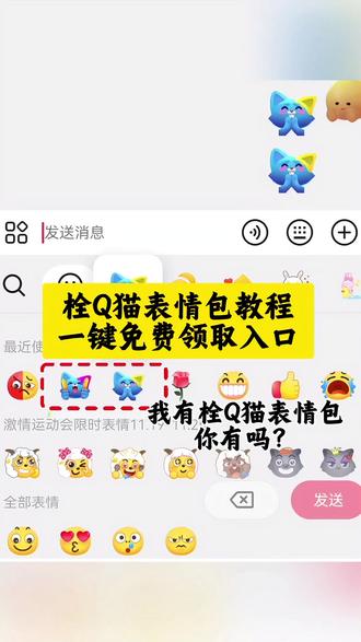 栓Q猫表情包获取教程一键免费领取入口! 栓Q猫表情包制作教程 抖音出新的栓Q猫表情包来啦~,栓Q猫表情包制作 栓Q猫表情包领取 栓Q猫表情包 栓Q猫表情包怎么弄抖音,栓Q猫表情包贴纸,栓Q猫微信表情包在哪里找,栓Q猫表情包领取入口,栓Q猫表情包获取方法,#即梦ai #栓Q猫表情包获取教程 #栓Q猫表情包领取入口 #栓Q猫表情包在哪找 栓Q猫表情包制作,#抖音栓Q猫表情包 抖音栓Q猫表情包在哪里找,栓Q猫表情包,栓Q猫表情包评论区自取,新出的栓Q猫表情包怎么领取,抖音新的栓Q猫表情包获取教程,栓Q猫表情包高清图片,栓Q猫表情包自己制作,栓Q猫搞笑表情包,栓Q猫表情包、栓Q猫表情包制作、栓q猫表情包高清、栓Q猫表情包、栓q猫表情包是什么意思、栓q表情包、栓q猫、栓q表情包抖音、栓q的表情包动态图、抖音最新表情包、栓q的表情包照片、栓Q猫表情包制作、栓q表情包图片、栓q猫表情包、栓Q表情包、栓q表情包动画、栓q表情包手工、栓q表情包出处、猫和老鼠表情包定制、栓q表情包狗狗、抖音表情包怎么添加、抖音表情包怎么添加到微信、抖音表情包怎么保存到相册、抖音表情包怎么添加gif动图、抖音表情怎么添加、抖音表情包在哪里找、表情包、抖音表情包怎么弄到微信里、抖音表情包添加到微信、抖音表情包怎么添加到剪映、怎么获得抖音限时表情包、羊村集结限时表情、怎么获得抖音限时表情包、喜羊羊与灰太狼表情包、怎么获取抖音里面的表情包、限时表情包、限时表情、怎么获得抖音限时表情包千纸鹤、抖音限时表情包、怎么获得抖音限时表情包金鱼、怎么获得抖音限时表情包奎、栓Q猫表情包高清、栓Q猫表情包高清、栓q表情包图片、栓Q表情包、栓q猫表情包、栓q猫表情包是什么意思、栓q表情包动画、栓q表情包双下巴、栓q表情包一张图、q版猫猫表情包周边、猫表情包 蜡笔小新表情包贴纸素材,蜡笔小新表情包gif动图,蜡笔小新表情包免费制作,蜡笔小新表情包怎么画,蜡笔小新表情包制作教程,抖音蜡笔小新表情包一键领取入口,新出的蜡笔小新表情包在哪里找,为什么找不到蜡笔小新表情包,抖音新的蜡笔小新表情包获取入口,蜡笔小新表情包怎么弄的,蜡笔小新表情包绘画教程,蜡笔小新画风ai生成小程序,蜡笔小新表情包怎么领取,蜡笔小新撅屁股表情包,抖音上的蜡笔小新表情包获取方法,一键领取蜡笔小新表情包,蜡笔小新露小象表情包,抖音表情包,抖音表情包怎么弄到微信里