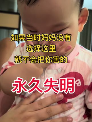 #张家口市妇幼保健院#重大医疗事故 如果大家不了解情况,可以点开我的主页,里边介绍的很详细,大家引以为戒吧,希望我们的事情可以给大家做为提醒,不要再让人受到此迫害