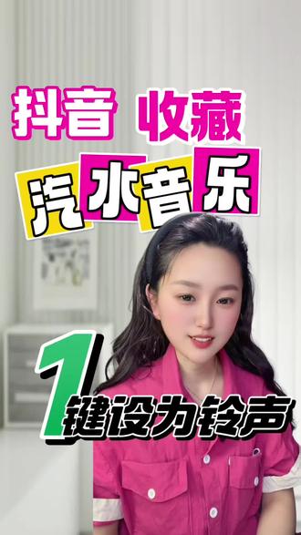 刷到无数次的bgm完整版终于找到了#汽水音乐 #抖音热歌