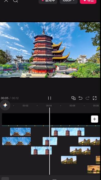 看着很简单,其实一点也不难。#万物生长剪辑 #剪辑教程 #用剪映出大片 #新手学剪辑 #古建筑之美