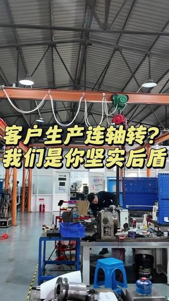 客户生产连轴转?我们是你坚实后盾,再忙也能稳稳hold住!#机械加工厂 #机械加工 #四轴维修#主轴维修#零部件加工