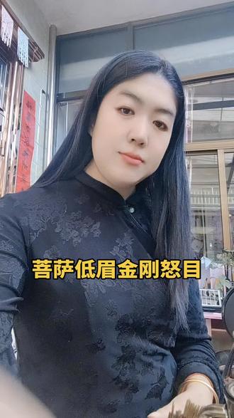 金刚怒目菩萨低眉经典语录
1. “金刚怒目,眼中尽是慈悲;菩萨低眉,眼中尽是无情。” 这一对比揭示了慈悲与智慧的双重境界:怒目金刚以勇猛护法震慑众生,低眉菩萨则以冷眼观世超脱因果,体现“慈悲需以智慧为基”的哲理123。
2. “有金刚手段,需心存慈悲;有菩萨心肠,还需冷眼观世。” 强调慈悲需兼具勇猛与清醒,既要有保护众生的担当,也要保持清醒的判断,避免盲目行善24。
3. “年轻时被伤成怒目金刚,历经世事看透人性后,转为菩萨低眉,冷眼旁观。” 道出成长中的心性转变:愤怒源于对世事的不甘,而通透则源于对人性的洞察,最终回归“两目皆空,万物皆空相”的超然23。
4. “真正的慈悲是无情,救羊饿狼,因果心起,天下无一人可怜。” 突出慈悲的利他性,需以无畏之态打破偏执,而非一味妥协,正如“天地不仁,以万物为刍狗”的哲思24。
5. “心中有佛,手里有刀;遇佛烧香,见鬼拔刀。” 呼吁慈悲需有底线与锋芒,既以宽容包容世事,亦以果决维护正义,避免成为“烂苹果”14。这些语录融合了佛教智慧与处世之道,既批判世俗虚伪,又倡导以清醒与勇猛践行慈悲,形成独特的处世哲学5。