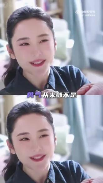 #骄阳似我 #殷洁
愿我们都和殷洁一样,有拒绝别人的勇气!