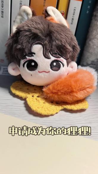 小狐狸躲进我家啦!🦊#丁程鑫 #小狐狸#团子#时代少年团