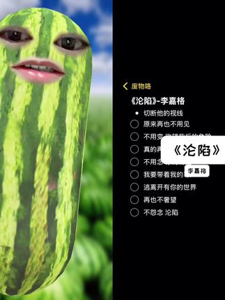 和 @废物咯(秽土转生版) 一起 #合拍 再也不奢望 #沦陷 #李嘉格 #无声卡