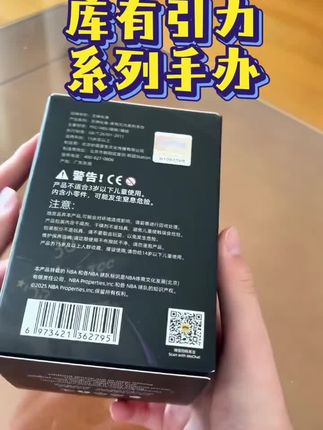 王牌化身NBA库里盲盒NBA潮玩库里手办库有引力系列盲盒#库里 #库里盲盒 #化身库里#NBA手办