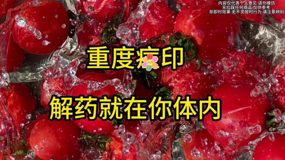 @正确有效地淡痘印思路它来了#痘印 #护肤 #祛痘印 #高考 #618活动
