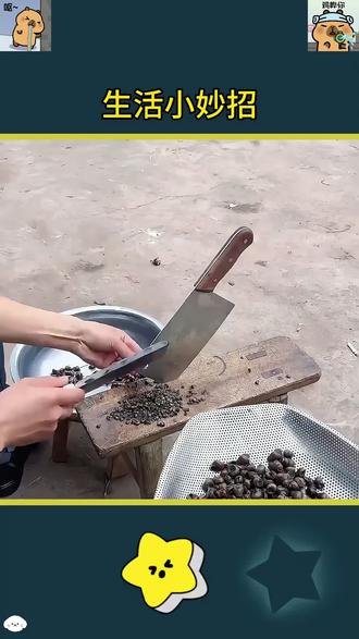 #小技巧#生活小妙招#生活vlog