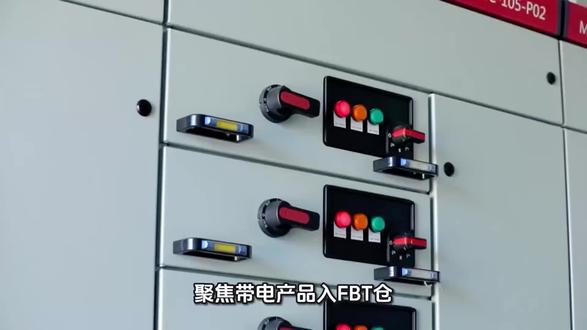 一口气带你了解电子产品怎么入FBT仓?#tiktok跨境电商怎么发货#tiktok跨境电商# FBT怎么发