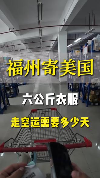 来看看留学生都往国外邮寄些啥#集运啥都能寄 #国际包裹发货攻略 #全国集运 #订单打包 #寄快递怎么寄更便宜