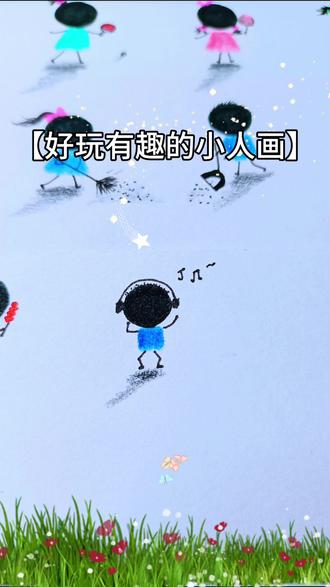 听歌跳舞的小人这样,一看就会#你学会了吗 #立体小人 #零基础学画画 #火柴人 #简笔画