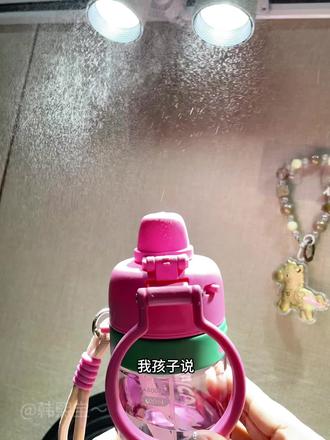 快快快!!奇古堂又出新款了,还是巨好用的喷雾水杯!用的tritan奶瓶材质的,装开水无异味,用着更放心!#喷雾水杯#夏天水杯#水杯#杯子控
#学生水杯