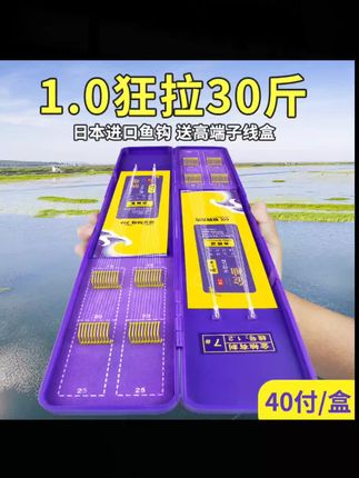 进口原丝子线双钩#子线采用进口原鱼线#耐磨抗力强劲#不打卷不起毛#钓到大鱼在也不怕断子线了#喜欢钓鱼的朋友赶紧下单试试吧