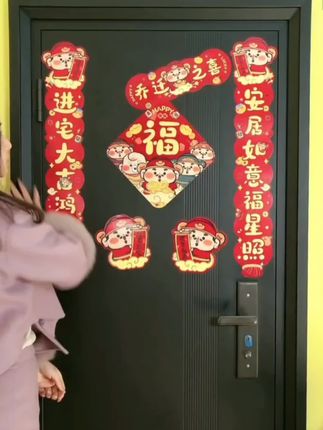乔迁之喜磁吸对联蛇年新款磁铁进宅大吉入户门贴家用装饰用品 #乔迁新居对联 #乔迁对联磁吸 #乔迁对联 #新居对联 #乔迁之喜大吉大利
