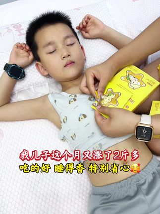 当妈妈后是不是都一样!都希望所有好的都给孩子,吃饭香香,睡觉也香香健康成长,爸爸妈妈就知足了#育儿经验分享 #母婴好物 #宝妈分享