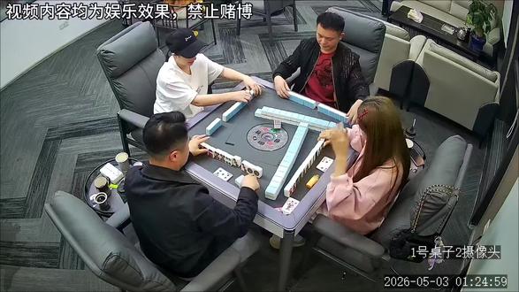 有这手气做什么都会成功的#麻将#麻将技巧 #打麻将三缺一三缺一三缺一 #贵阳捉鸡麻将