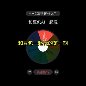 #拒绝废话#科普#冷知识#省流