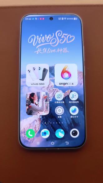 vivo手机更改图标颜色你会吗?vivo手机还有哪些隐藏功评论区告诉我吧#手机的隐藏功能 #手机使用技巧 #vivo