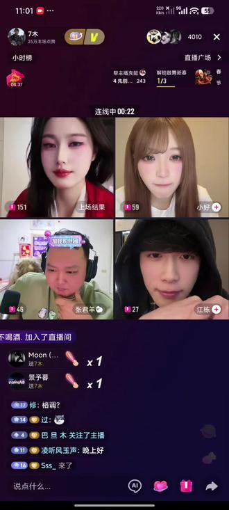 我羊依旧油腻@7木 @小好 @张君羊🐑