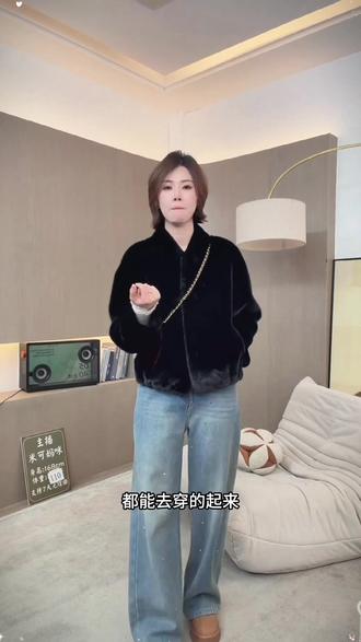 精致洋气减龄~又高级~【米可家】【新年款】冬季加厚环保毛V领短款毛毛外套#强烈推荐 #每日分享 #穿搭 #显瘦穿搭 #高级感穿搭