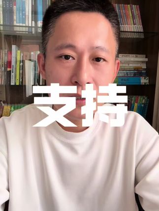 #正能量 板子不打在自己身上,永远不会觉得疼!#妈妈 #飞翔的老应