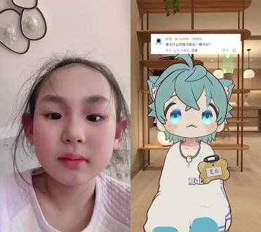 和 @抓一只夏北 一起 #合拍