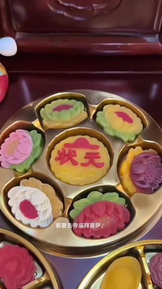 过年拜神糕点莲花糕上供敬神拜拜贡品食物佛堂普陀山福饼纯素食莲花糕#莲花糕 #贡品 #拜拜贡品 #贡品摆放 #莲花糕点