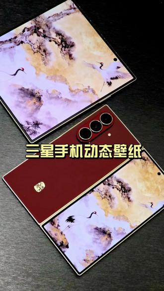 三星动态壁纸,你会设置吗?#数码科技 #内容过于真实 #上热搜 #技巧 #有趣的知识又增长了