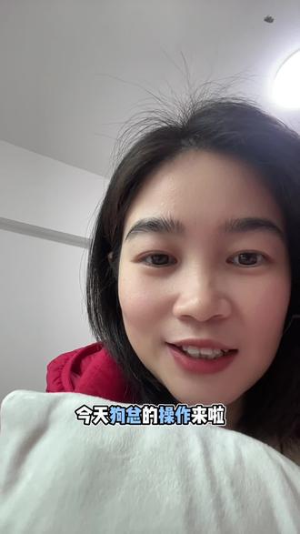 1月30日狗总来啦~
狗总课代表~
#狗总 #黄金 #理财投资