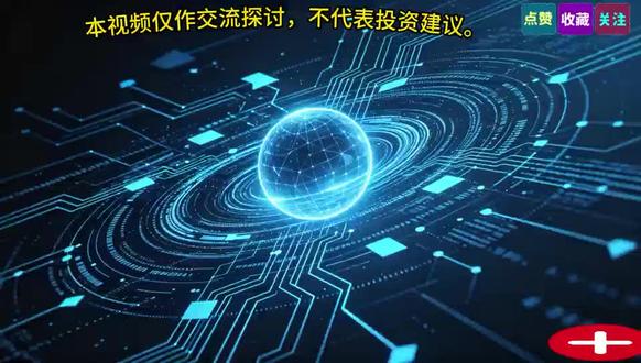 大A未来的走势和逻辑探讨 #股票#股市#逻辑#牛市#干货