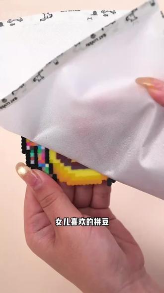 新款益智拼豆黄豆豆手工DIY材料包全套立体融合COCO套装含专用工具熨斗#益智拼豆#手工diy材料包#黄豆豆拼豆#立体融合拼豆#儿童手工玩具