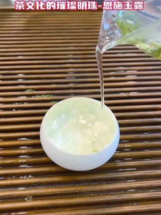 您喝过1万块一斤的恩施玉露吗?把春天“蒸”进茶汤里的味道!茶界宠儿!#恩施玉露 #利川红