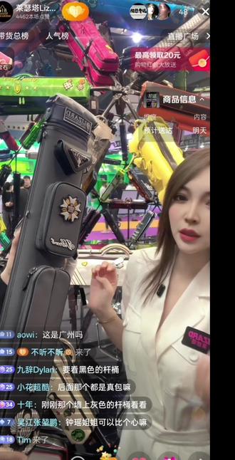 直播切片: 女神亲临,双向闪耀|与莱瑟塔代言人王钟瑶邂逅匠心好物
#莱瑟塔台球杆包gbe2026
#王钟瑶
#台球杆包
#莱瑟塔圣甲
