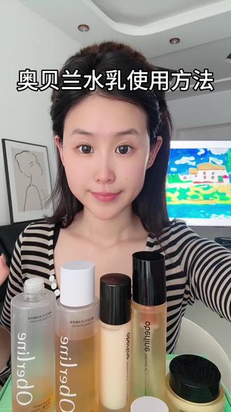 不自用不推荐!链接还能保存到晚上12点!#奥贝兰