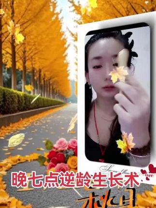 #逆龄