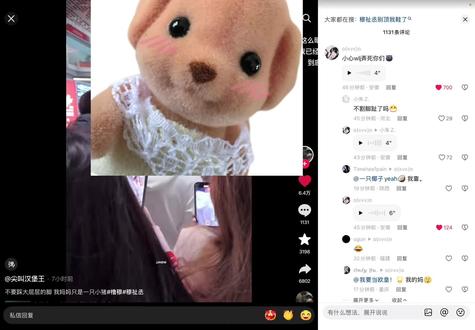 发明抖音语音评论功能的人真是天才
给我听的好爽#橹穆#271199