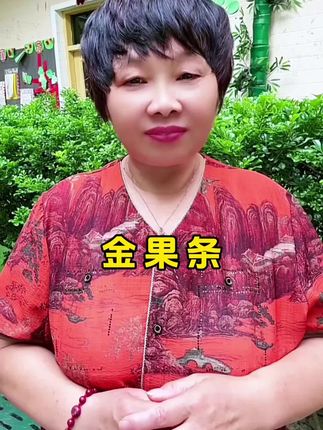 金果条 徐州老式京果条张木果子金骨条休闲解馋小零食金果条江米条金果棒 #吃货必备 #追剧小零食 #好吃到停不下来 #江米条 #辣条锅巴