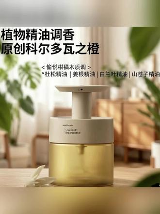 Aesthesis小情绪洁颜油舒缓净澈深层清洁舒缓ae卸妆油温和不油腻女正品 #洁颜蜜 #卸妆油 #卸妆水 #小情绪 #卸妆油测评