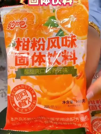 #饮料 #固体饮料 #固体饮料推荐