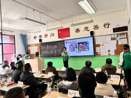 今天这个灰色周五,在忙碌中画上了圆满句号。班主任兼年级组一天两场家长会的高强度节奏,从晨光微露到暮色降临,神经始终紧绷——既要细化班级家长会的每一个环节,又要统筹537人参与的年级家长会全局,琐碎与压力交织,却也让每一步前行都格外扎实。
这份圆满,离不开太多温暖助力:感谢班级班委们提前布置会场、整理资料,用稚嫩却认真的行动扛起责任,成为我最靠谱的小帮手;感谢各科任教师百忙中进班分享,用专业视角为家长答疑解惑,凝聚起家校共育的合力;更感谢学校提供的坚实平台,让我们得以顺畅传递教育理念、搭建沟通桥梁。
虽然疲惫,但看到家长们专注的神情、听到真诚的反馈,感受到团队协作的力量,便觉得所有付出都有了沉甸甸的回报。教育路上从无捷径,唯有脚踏实地、用心耕耘。每一份信任都值得珍视,每一份责任都不敢懈怠,未来也将带着这份收获与感动,继续稳步前行。